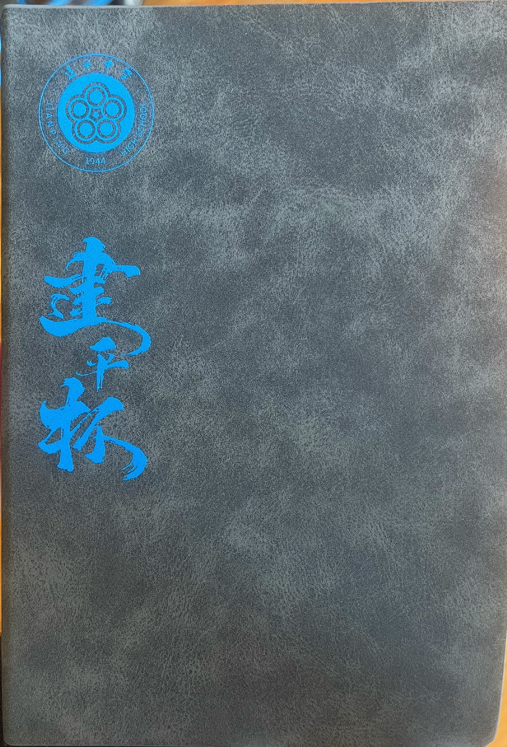 使用BD-8機器定制專屬名字UV平板打印筆記本教學(xué)指南